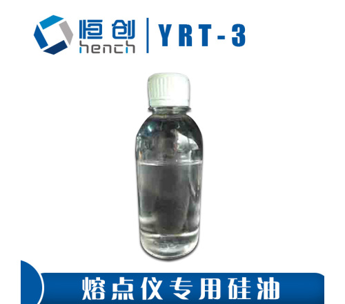 恒创立达 硅油 YRT-3 熔点仪专用硅油 其他光谱配件