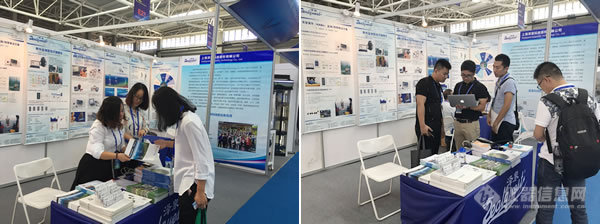 泽泉科技应邀参加2017中国（青岛）国际海洋科技展览会