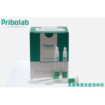 PriboFast&reg;黄曲霉毒素B1免疫亲和柱15版药典