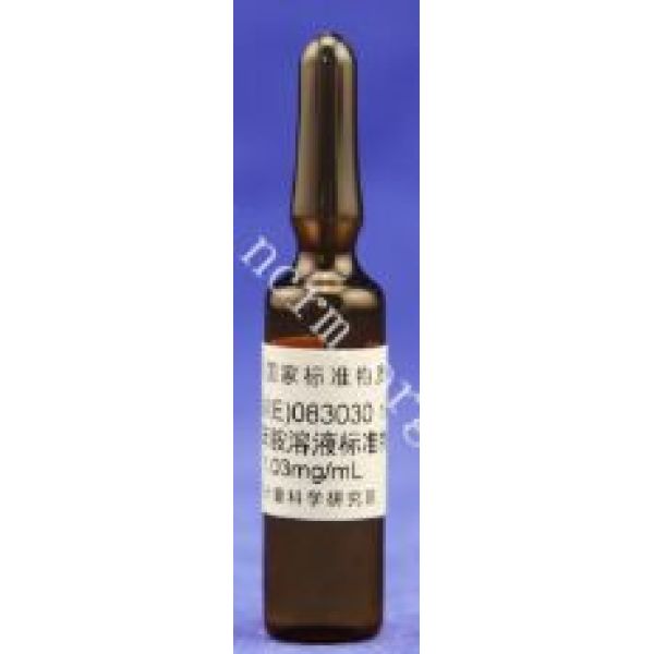 GBW(E)083035 亚硝酸钠溶液标准物质