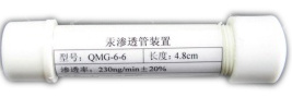 QMG-6-6 汞渗透管装置