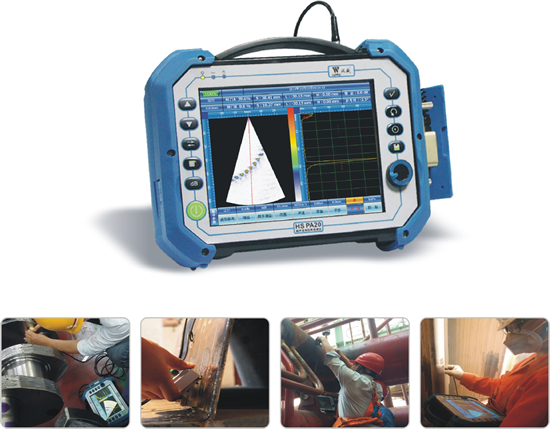 HSPA20便携式相控阵超声波检测仪