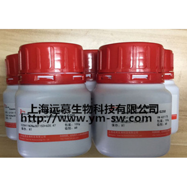 CAS：6873-9-2表小檗碱进口标准品
