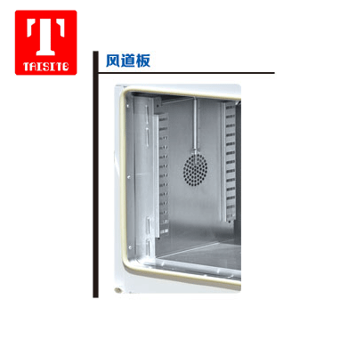 泰斯特电热鼓风干燥箱 卧式烘箱101-0A/0AB