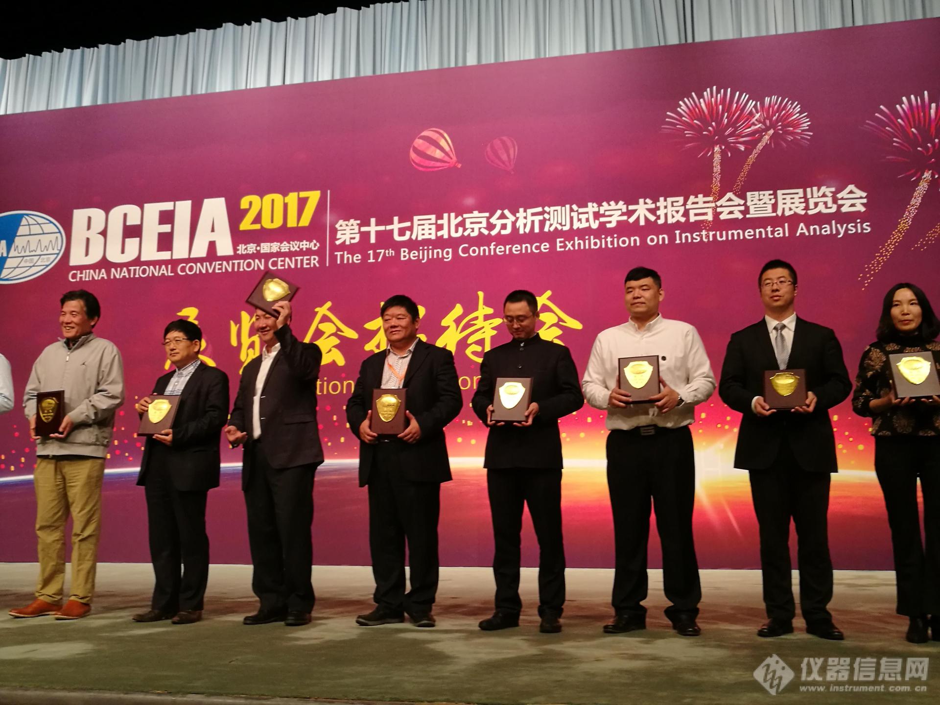 恭喜吉天荣获BCEIA2017金奖！