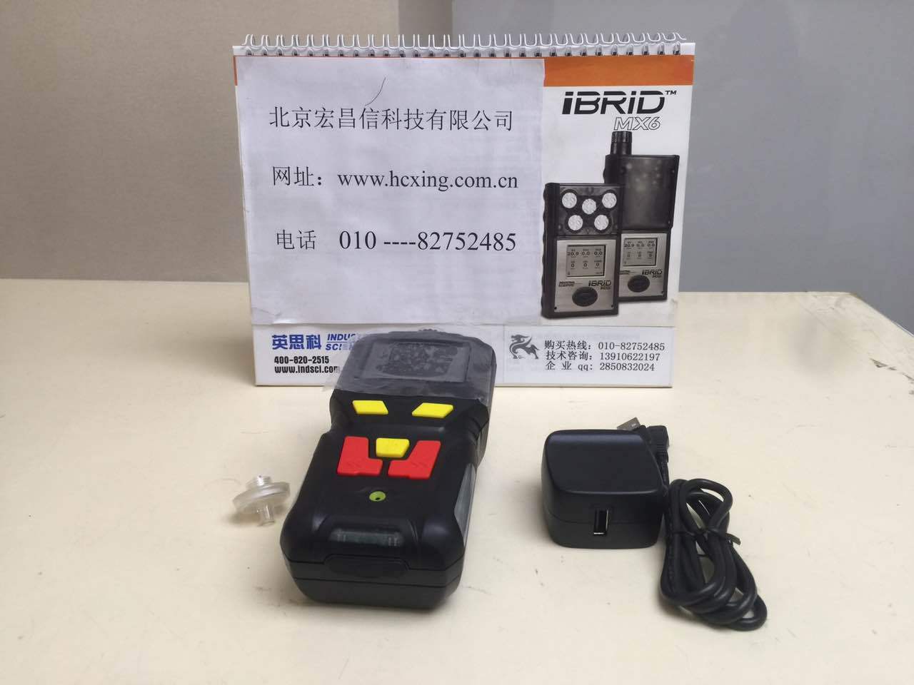 HCX400-CS2  便携式二硫化碳检测报警仪北京宏昌信科技有限公司销售部