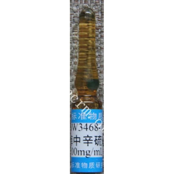 农药辛硫磷溶液标准物质 BW3468-2 