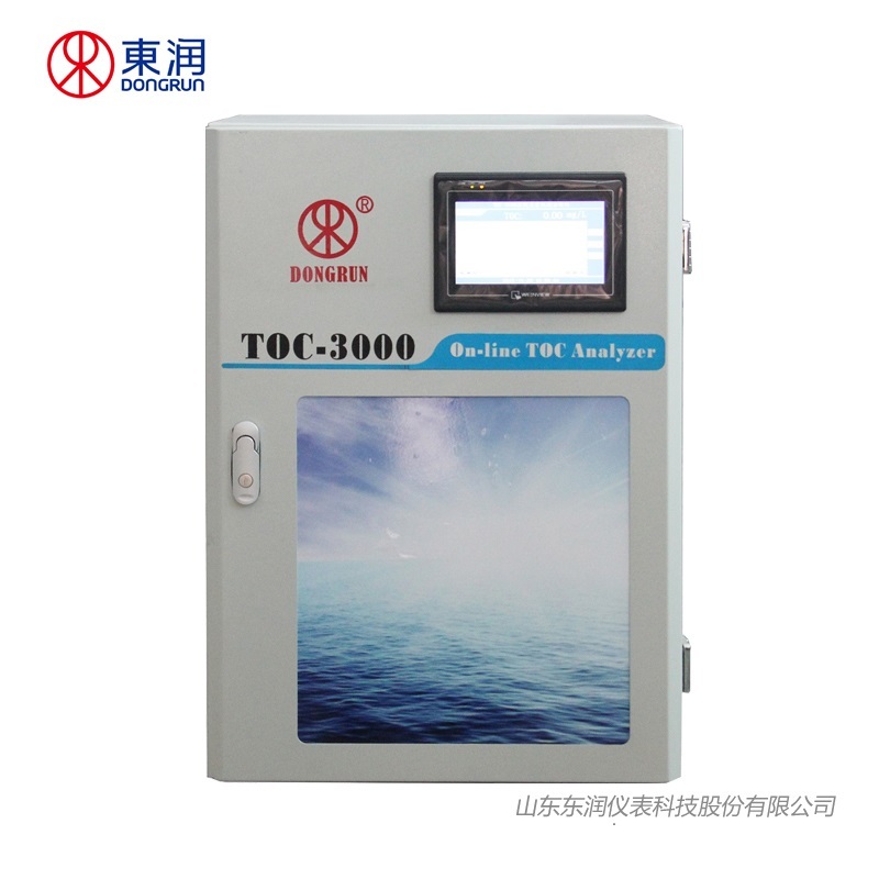 TOC-3000在线总有机碳分析仪