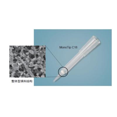 MonoTip C18 蛋白质脱盐Tip头 | 5010-21002
