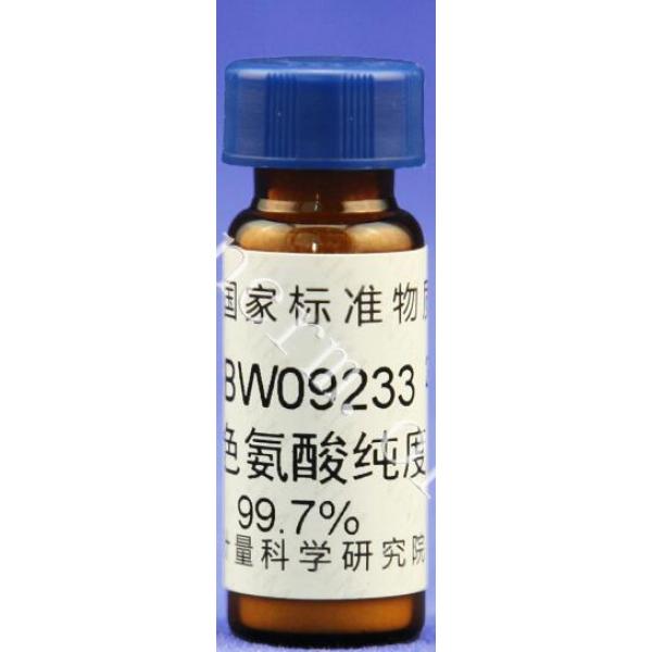 L-色氨酸纯度标准物质 GBW09233 