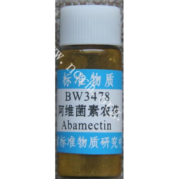 阿维菌素农药纯度标准物质BW3478