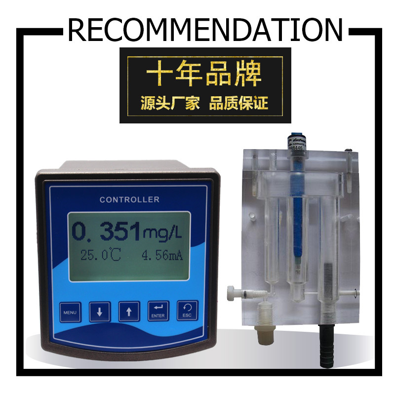 盈傲工业在线臭氧检测仪DOC8200