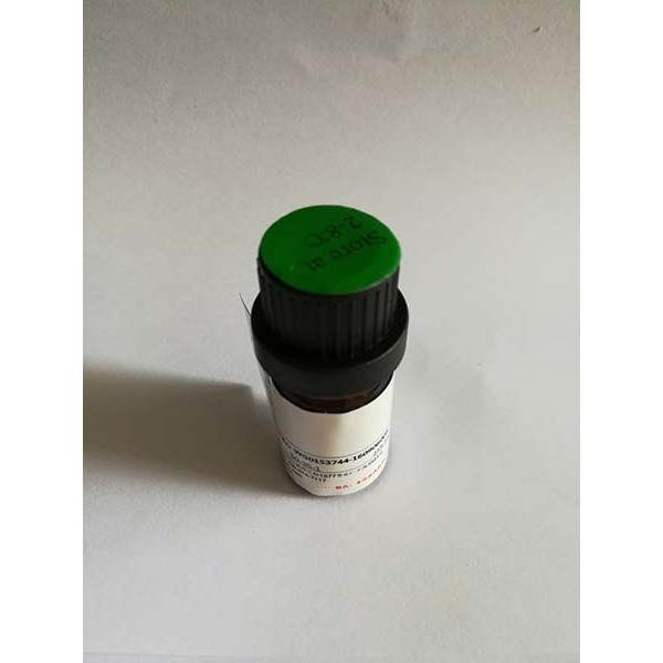 (四氢-3-呋喃基)肼盐酸盐158001-24-2