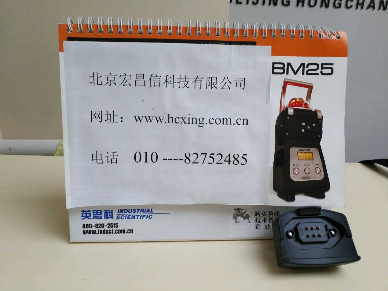 PGM-1600可燃气体报警仪