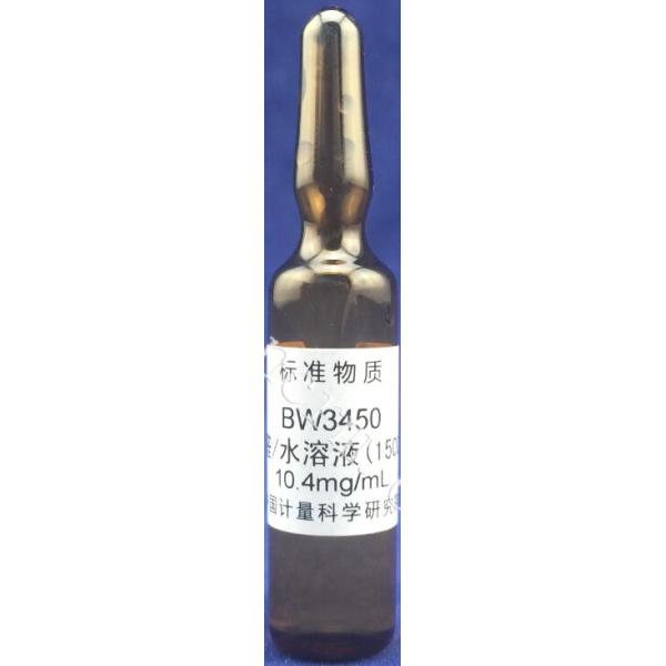 水中甲醛溶液标准物质 BW3450 