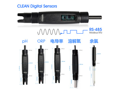 电导率数字电极RS-485输出