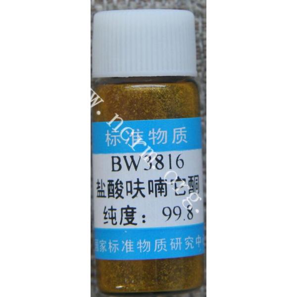 盐酸呋喃它酮兽药纯度标准物质 BW3816 