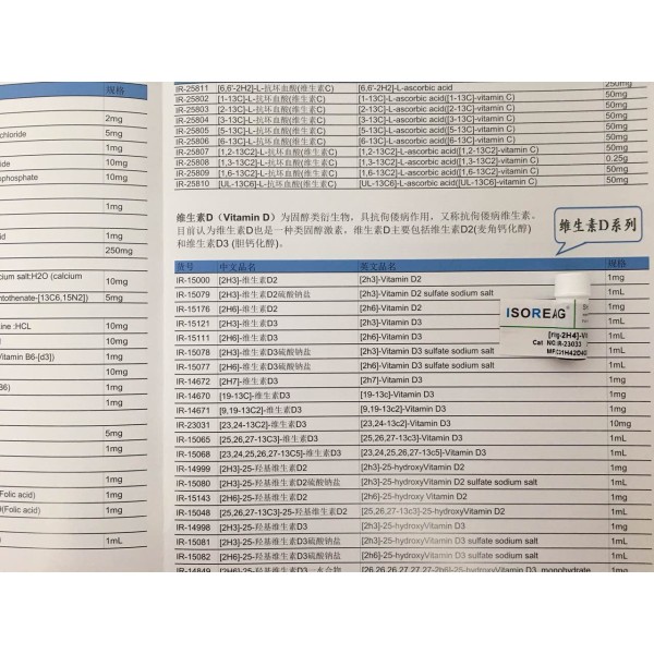 zzstandard 品牌 6-姜酚对照品