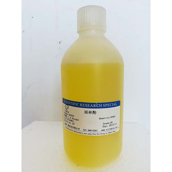氯代三吡咯烷基六氟磷酸盐133894-48-1
