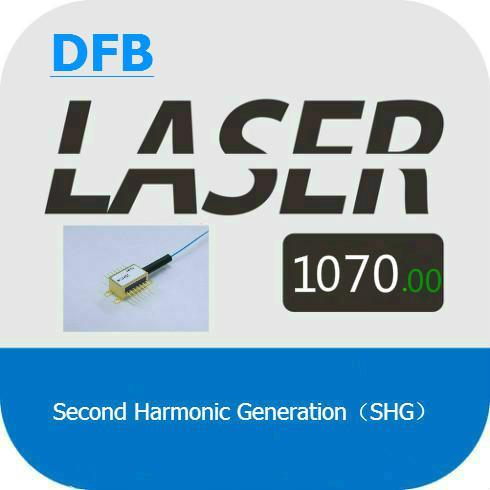 1070.0nm高功率DFB激光器SHG种子源