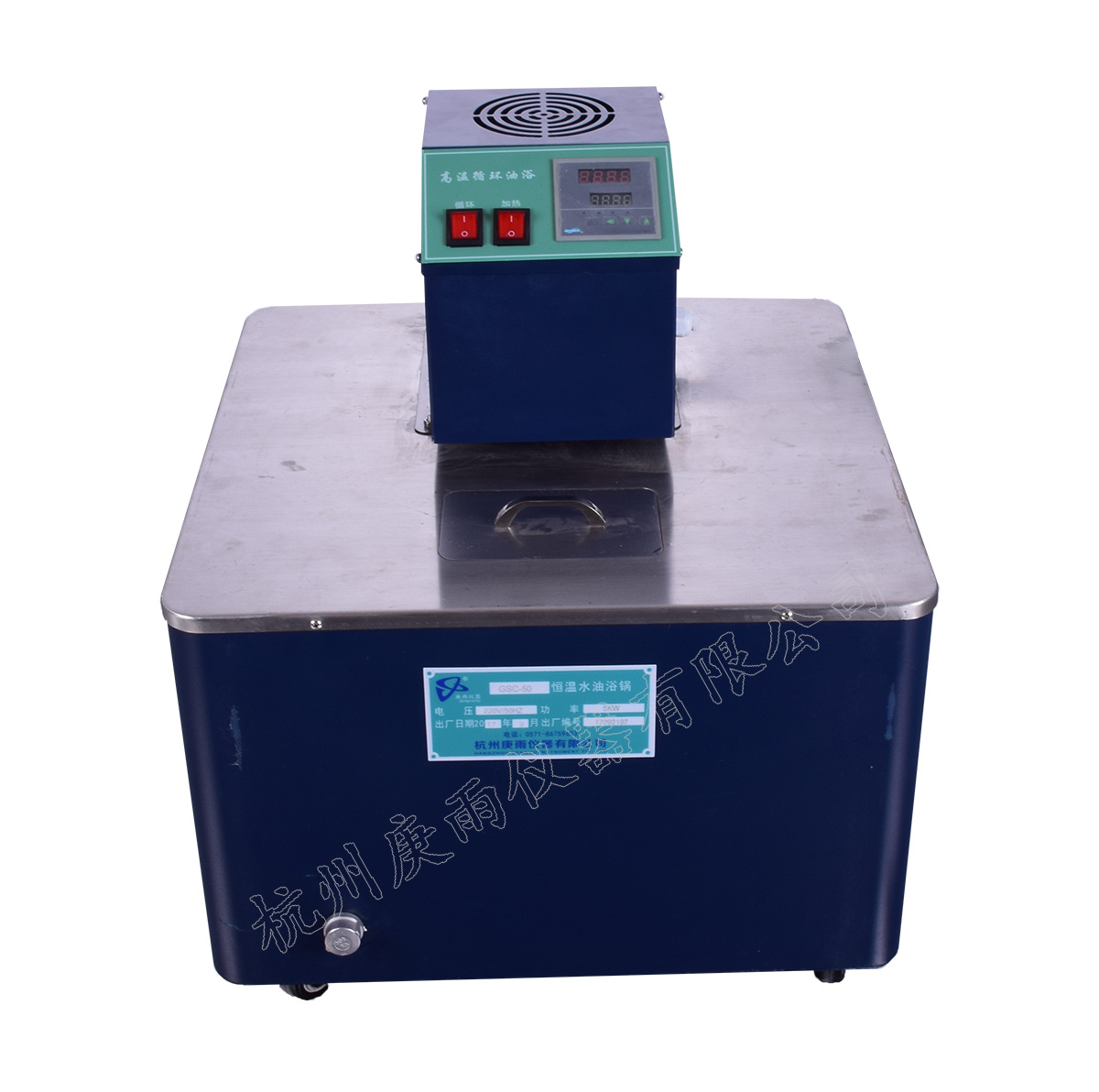 GY-5高温循环油浴锅/5L循环槽配反应釜使用