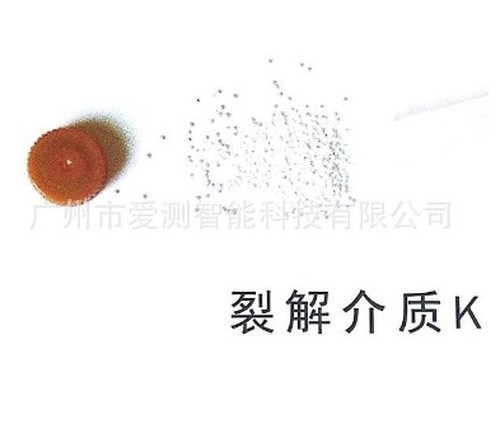 美国MP FastPrep系列耗材裂解介质K