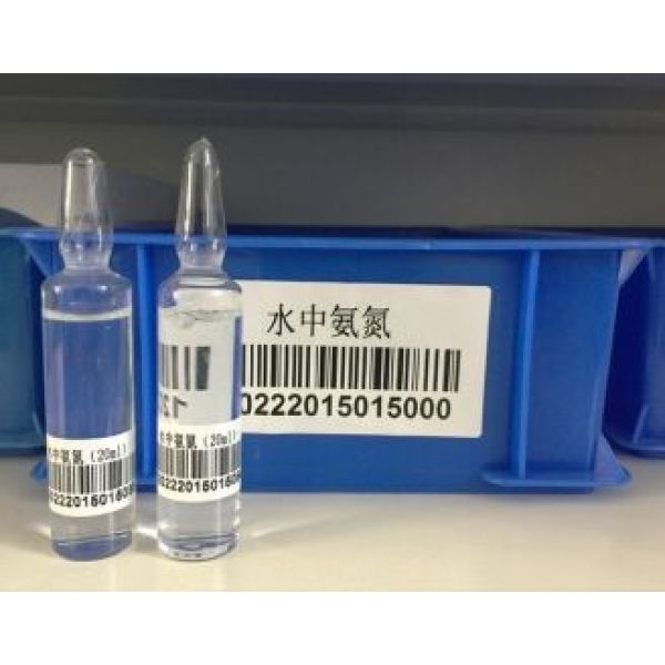 PT-1535-2 水中氨氮含量的测定