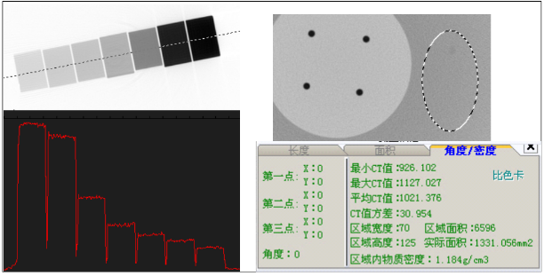 工业CT三维扫描
