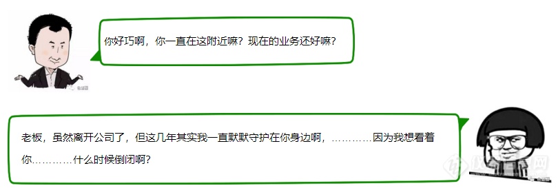 仪器经销商，寒冬已来临，你还没冻死？