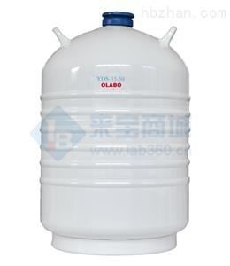 欧莱博储存型 YDS-35-80（6） 液氮罐