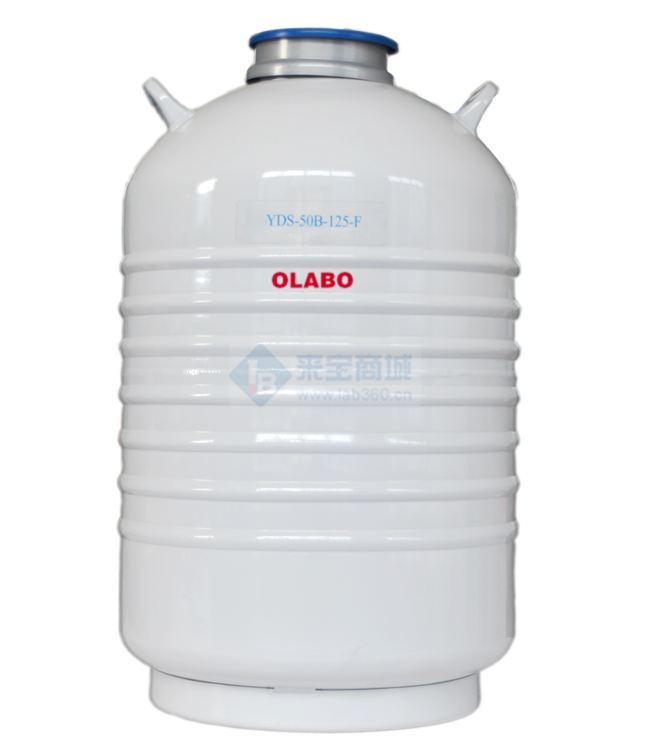 欧莱博液氮罐YDS-50B-125-F