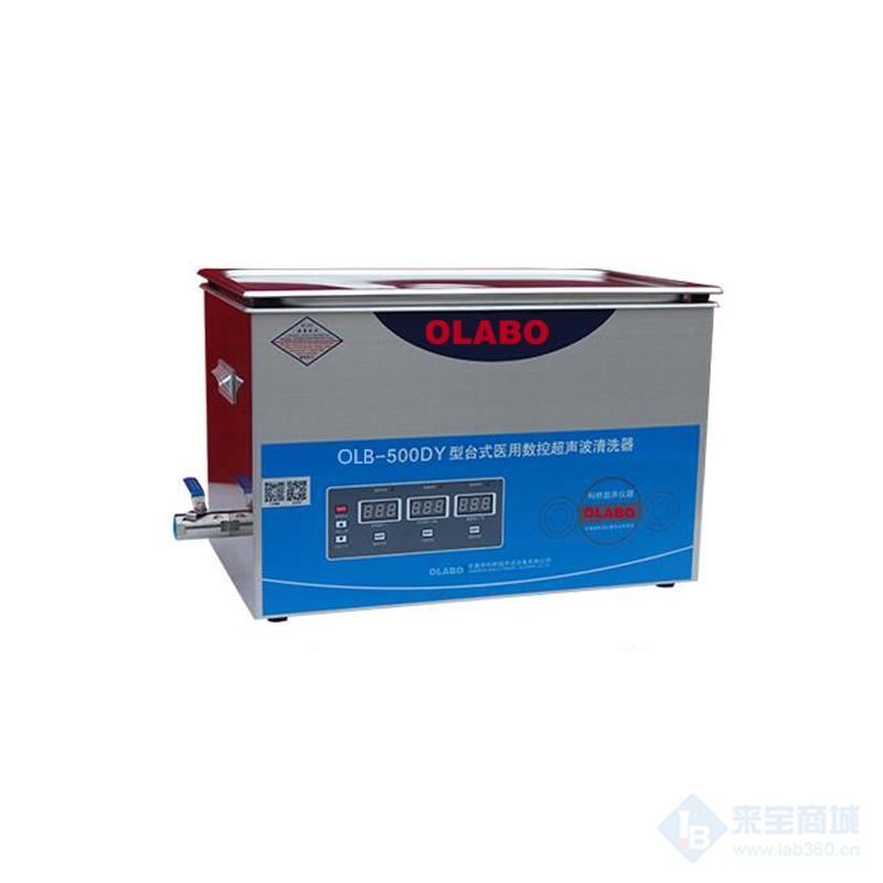 OLB-800KDE高功率可加热超声波清洗机