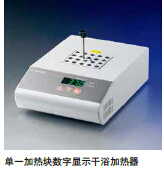  Corning®LSETM 数字显示干浴加热器 6785