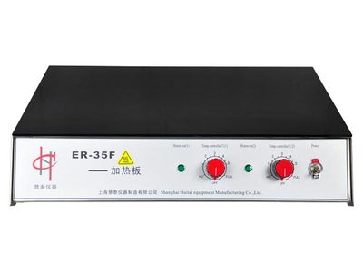 ER电热恒温加热板ER-30/ER-30F/ER-35F