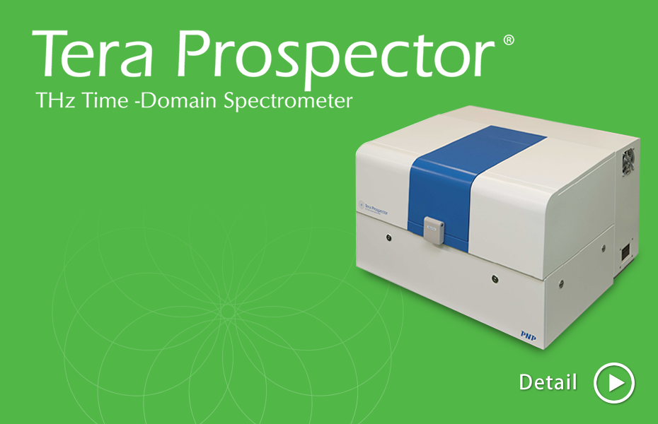 PNP Tera  Prospector 太赫兹时域光谱装置