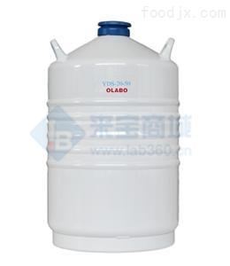 欧莱博YDS-30B（6） 储运两用液氮罐