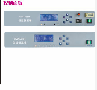 泰斯特　ＨＷＳ-150Ｂ恒温恒湿箱　150Ｌ