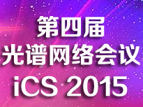 iCS 2015