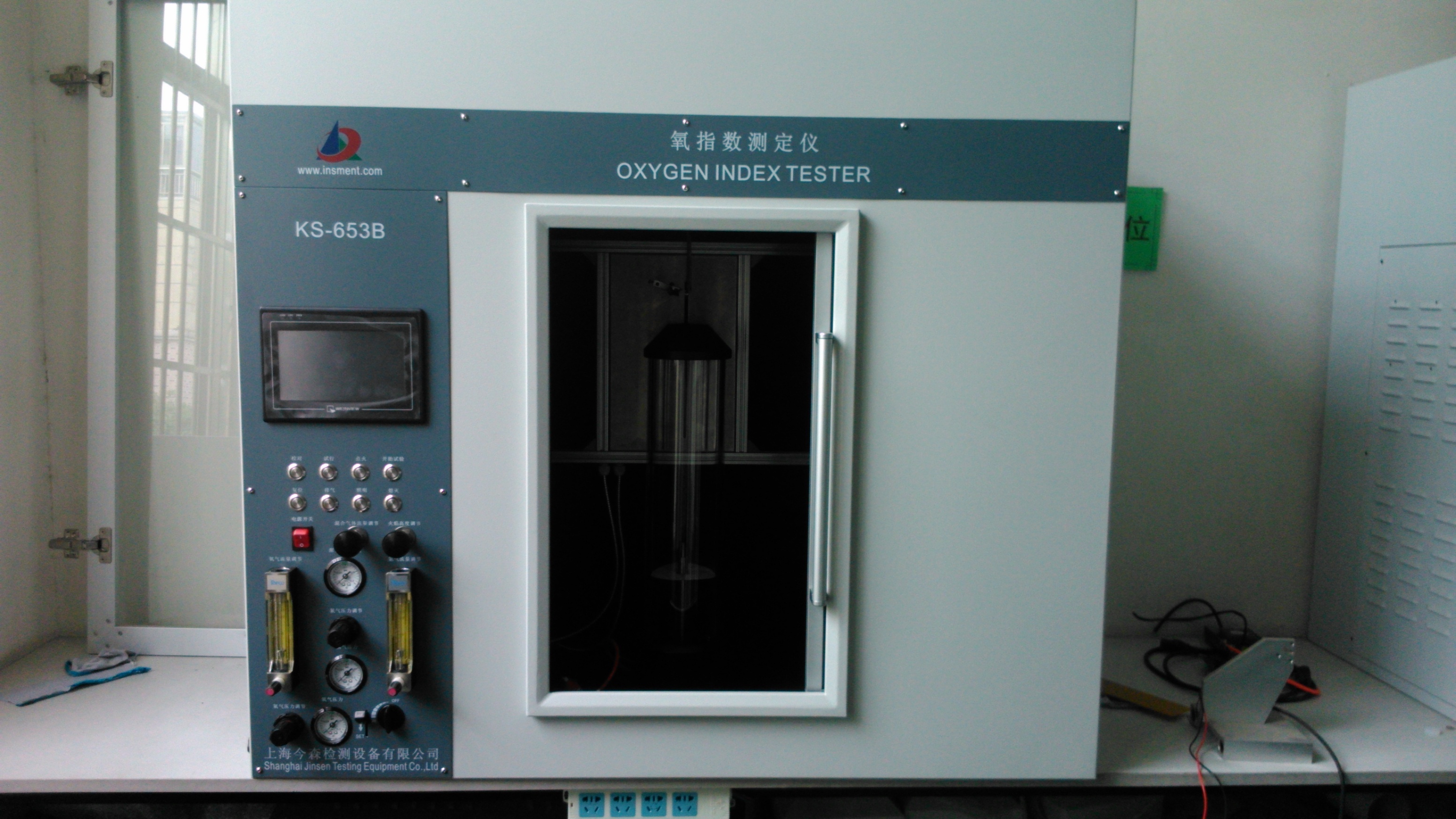 氧指数测定仪数显智能型KS-653BH