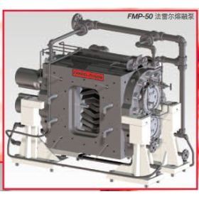 美国Farrel法雷尔FMP-50熔融泵 