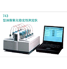 743 型油脂氧化稳定性测定仪