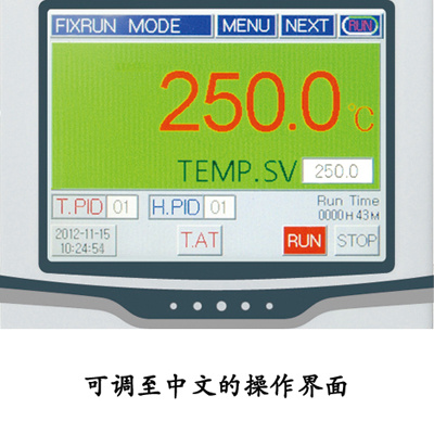 Jeio Tech 进口高温老化试验箱 LBV-012