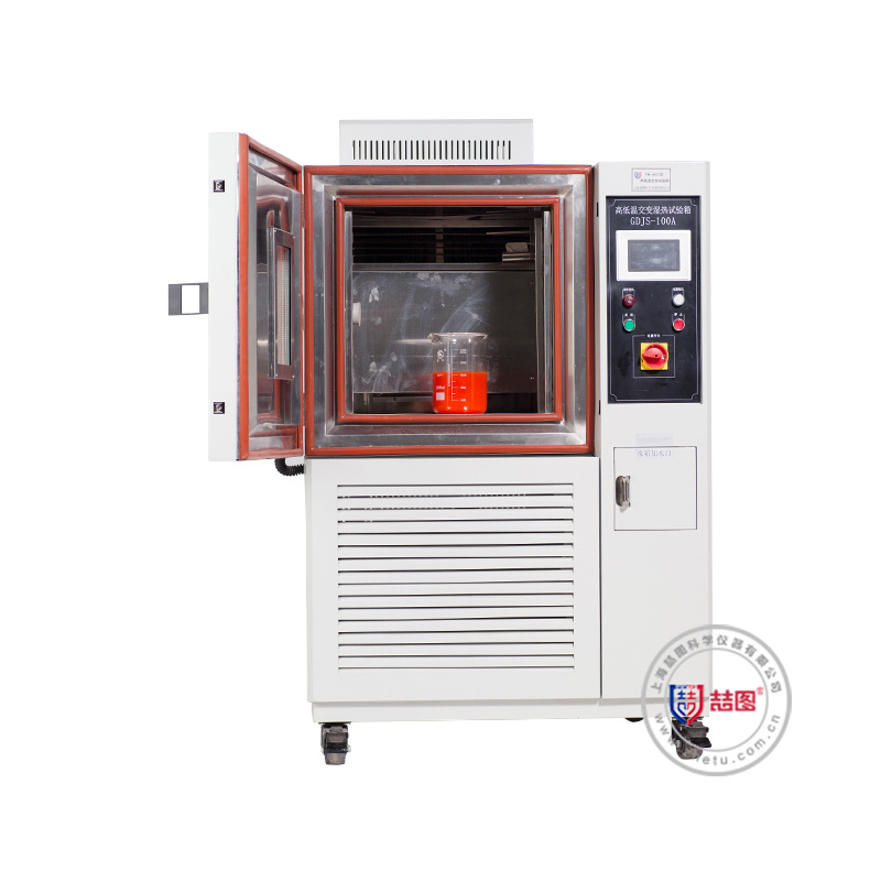 THS-2050MJ高低温交变湿热试验箱