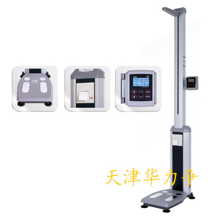 GL-310P身高体重测量仪