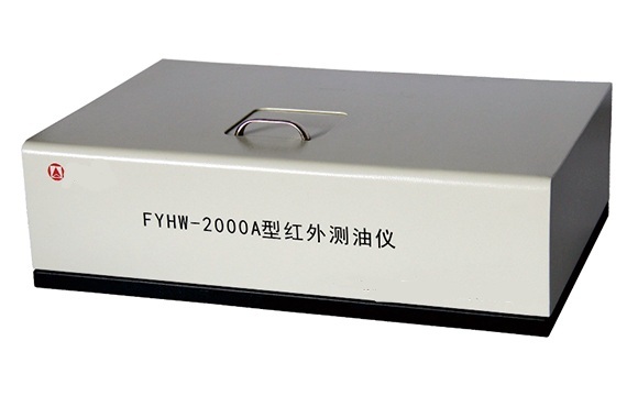 实验室红外分光红外测油仪型号FYHW-2000