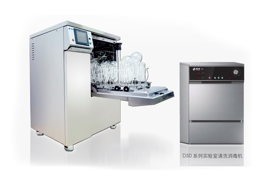 Y3600系列实验室器皿清洗机