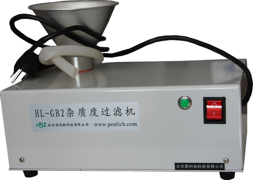 HL-GB2杂质度过滤机 杂质度检测仪