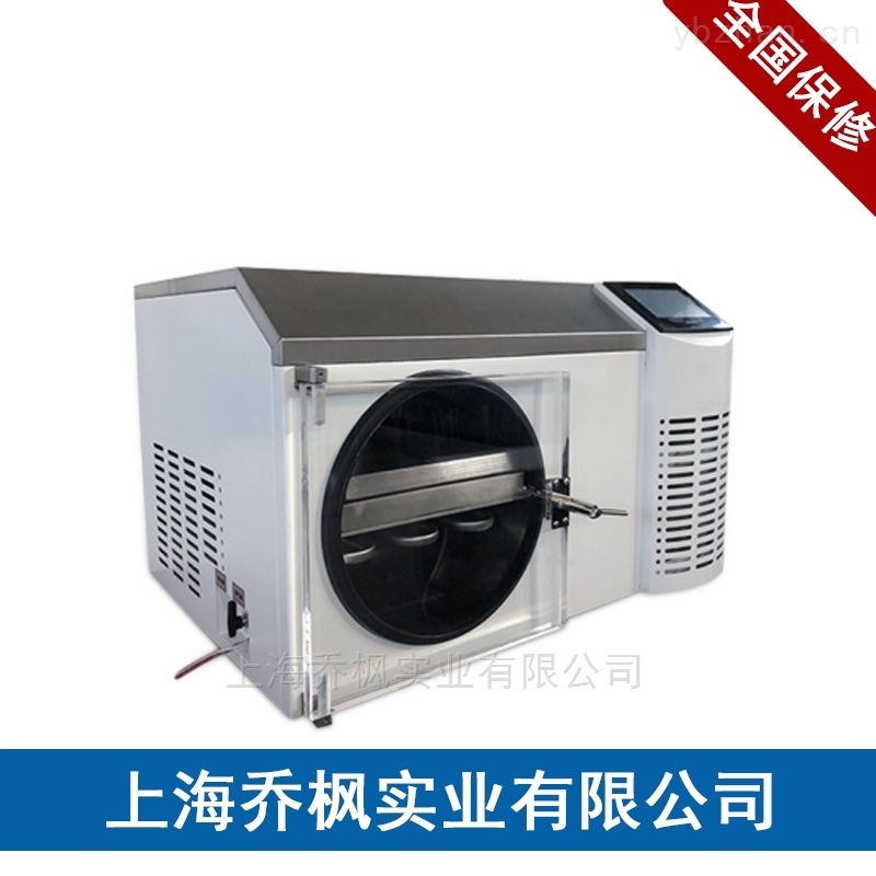 电加热台式原位冷冻干燥机