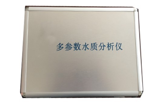 多参数水质分析仪7参数11参数13参数