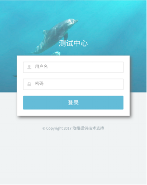 通用检验检测实验室lims APP